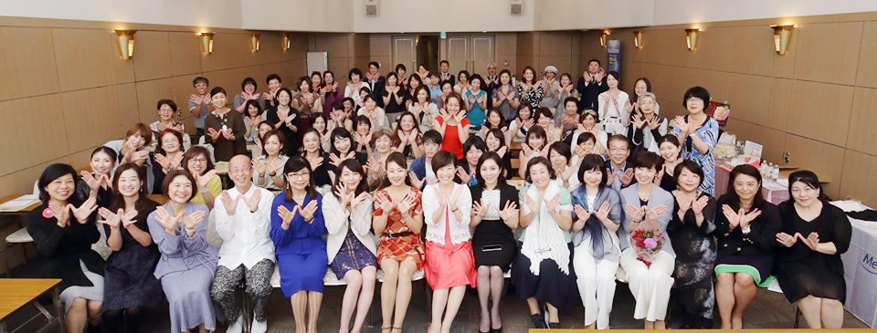 日本女性ウェルビーイング学会 第三回総会