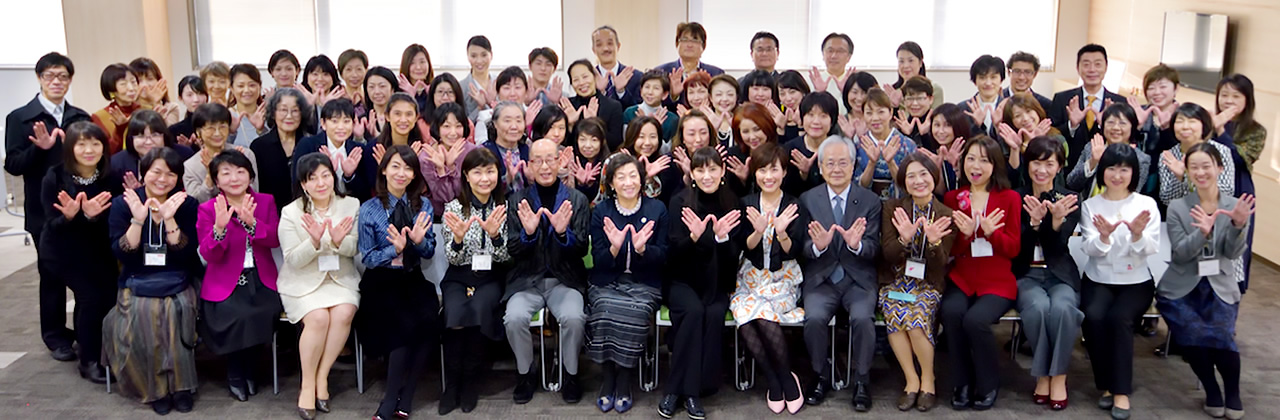 日本女性ウェルビーイング学会（JWW）